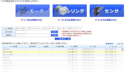 画像：STEP1