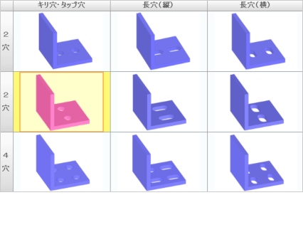 画像：STEP3